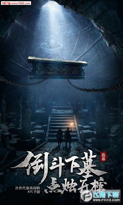《lol》天龙祈愿奖励领取位置