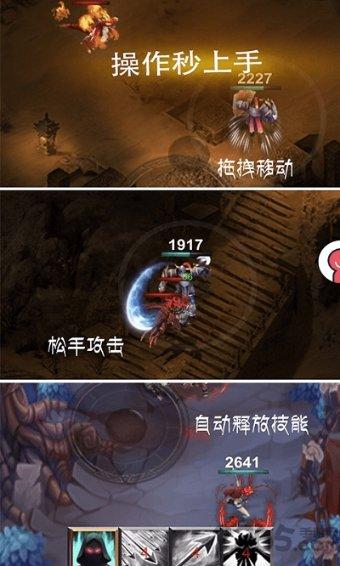大雨林逃生