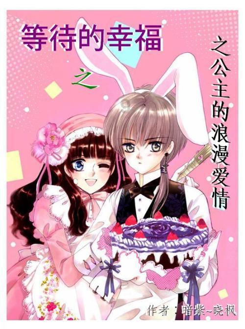 潮人篮球