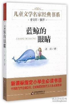 摇滚乐团的装扮