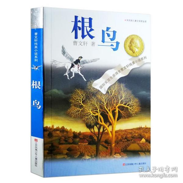 拯救垒球运动员