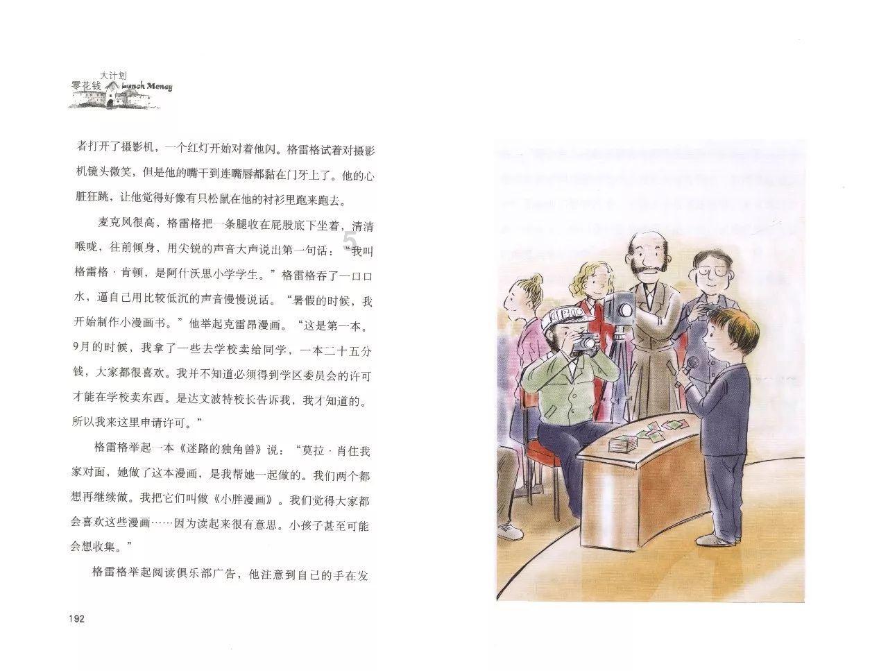 你心中古装剧Top1是哪一部？游戏画面