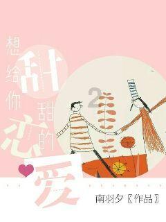 八字断语详解:酉上逢丁,后须绝嗣