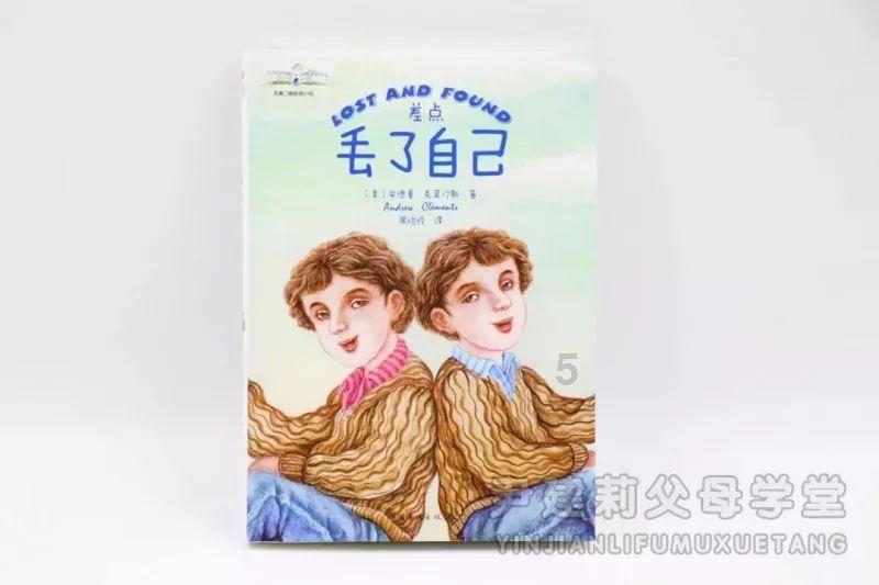 超奥特曼之战2