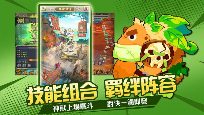 刘德华!当选!