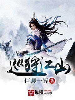 极限水上摩托