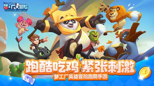 轩辕剑4