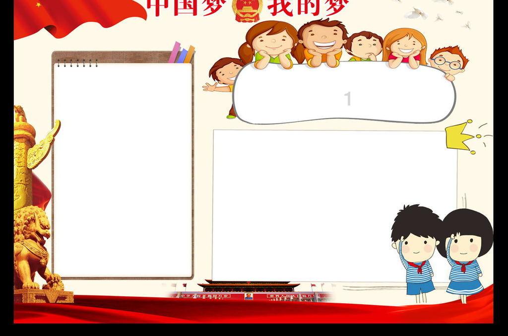 北京今年将深化健康北京建设