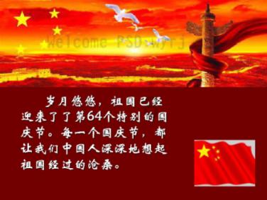 华美之下的危机：绚烂花朵与蝴蝶、圣诞节灯罩和黑白狼侵权隐患