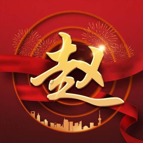 斯泰兰蒂斯(STLA.US)商用车事业部