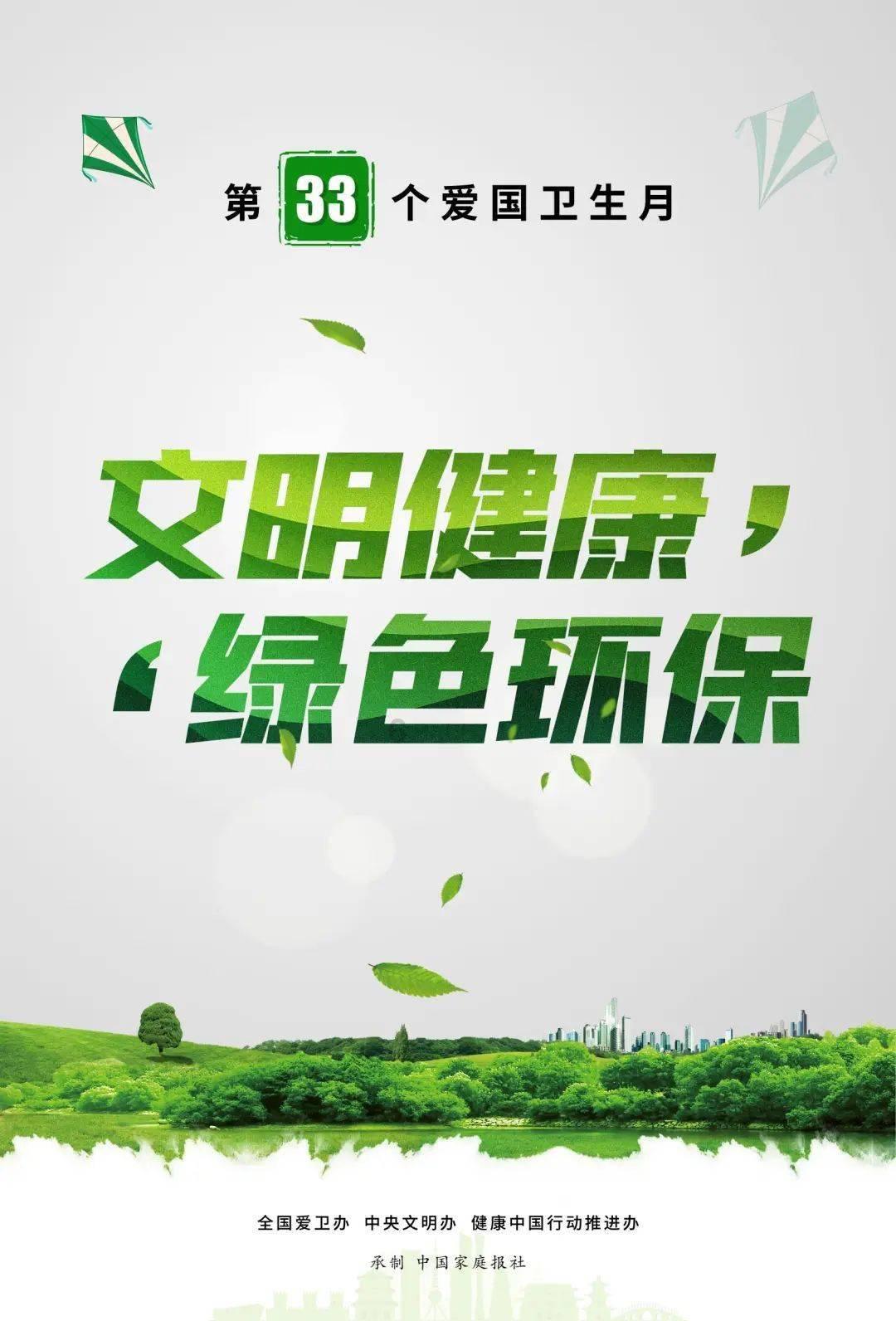 晚上不睡觉的坏处有什么游戏画面