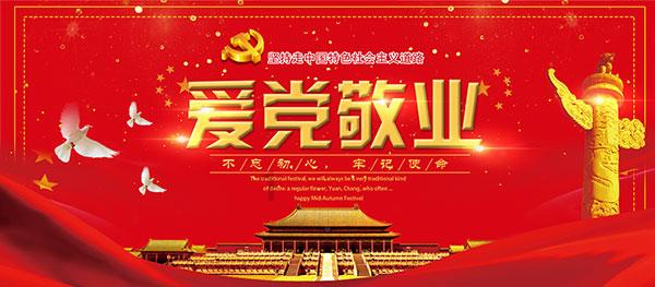 何炅入选“圈叔101”，你会PICK谁为圈叔组合C位？游戏画面