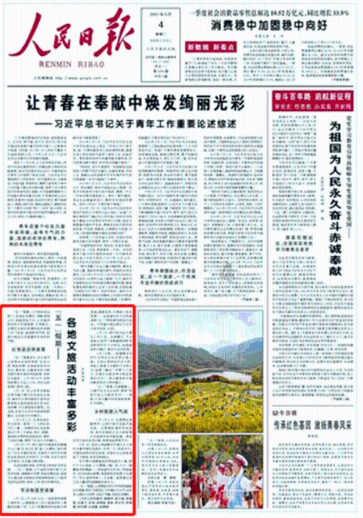 王子逃婚