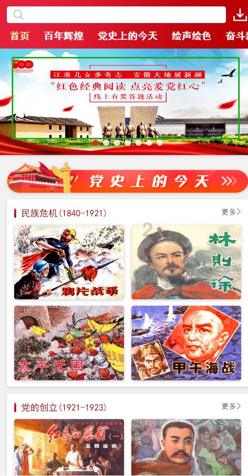 雄安新区未来公共感知终端密度有多大 每平方公里部署近20万个