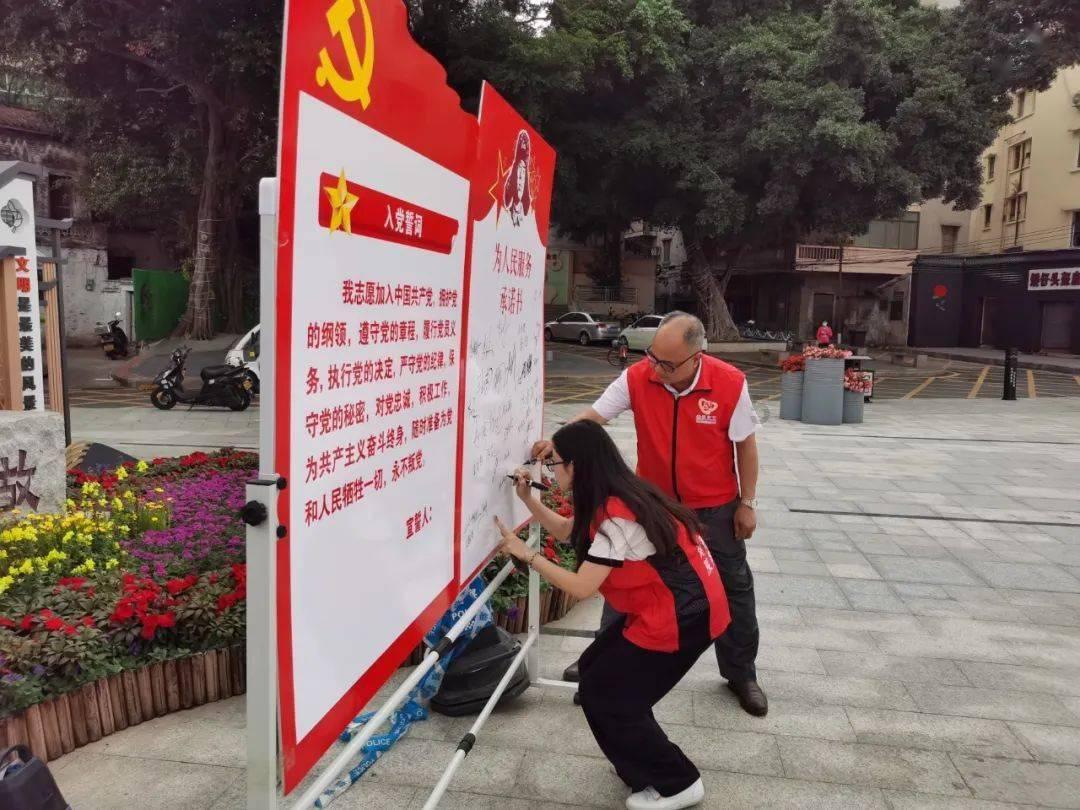 市政协六届三次会议闭幕