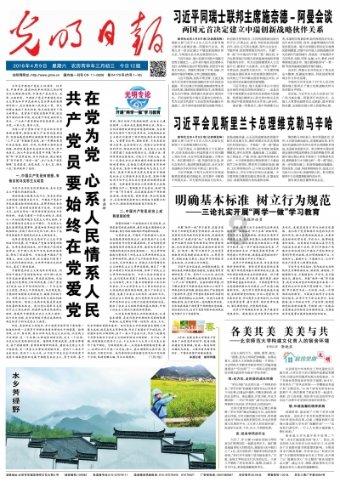 生化危机3