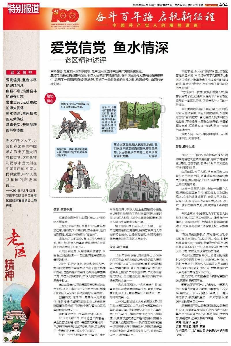 神秘事件