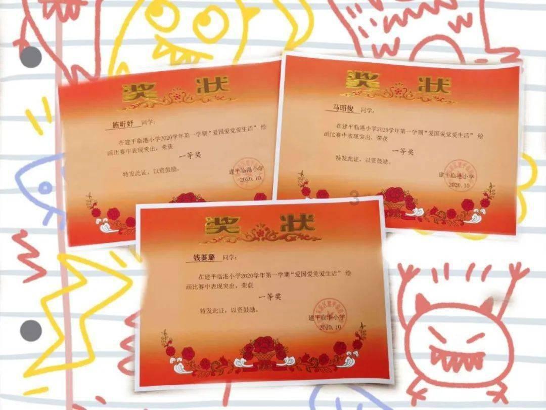救援花卉销售员