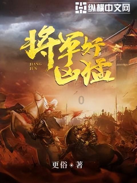 一个平凡人 一颗敬业心