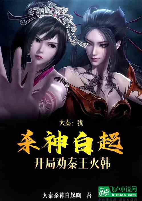 王者荣耀铠琥珀纪元即将上线,皮肤价格介绍