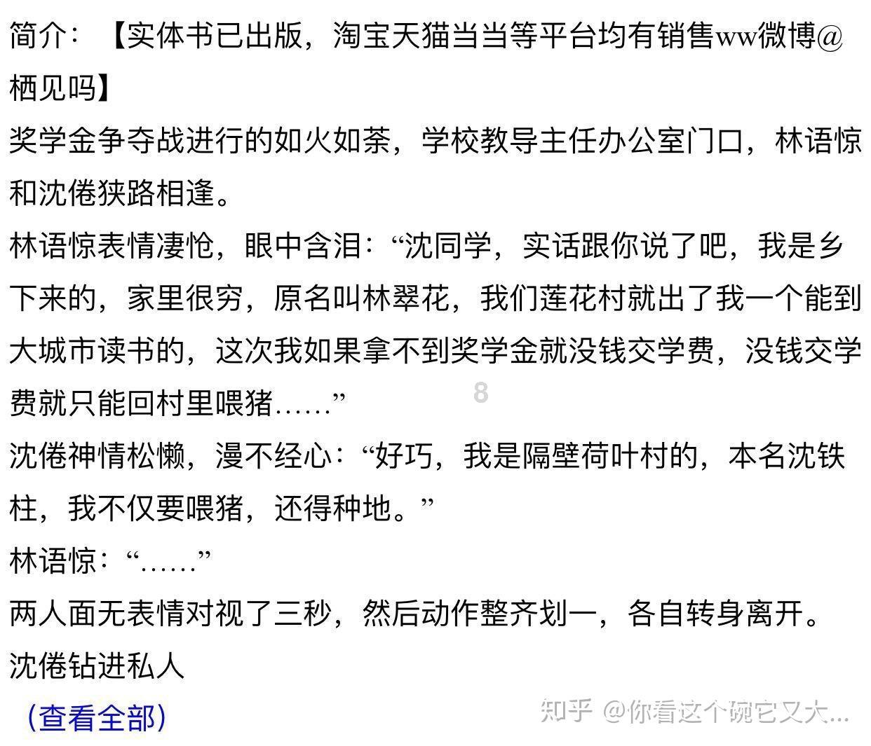 100道梁平特色菜品发布！中国年·梁平味2024迎新消费季开季仪式在渝举行