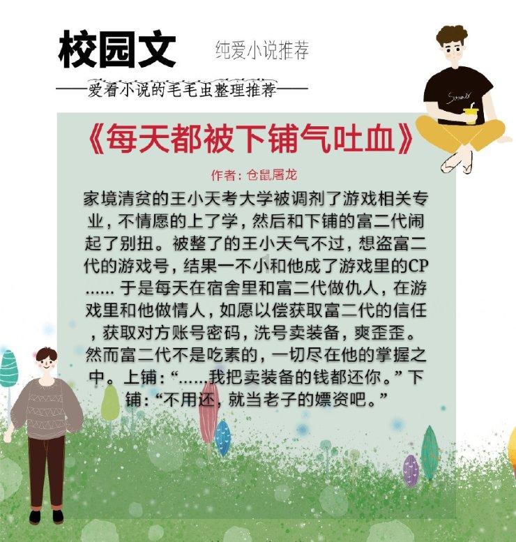 背景提升 | 伦敦大学学院:生物医学前沿专题