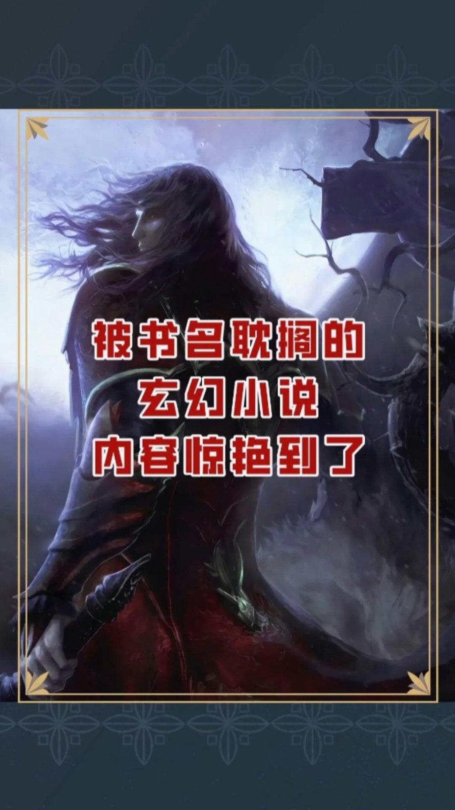 无双大蛇3